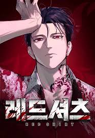 Red Shirt Manhwa Cover